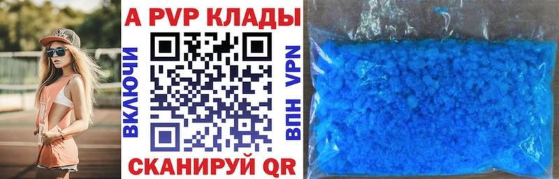 хочу наркоту  omg ссылка  Alpha-PVP кристаллы  Асино 
