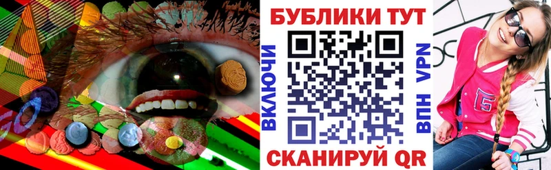 ЭКСТАЗИ mix  дарнет шоп  Асино 