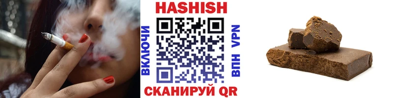 ГАШ Cannabis Асино