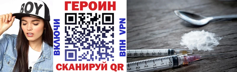 Героин Афган  Асино 