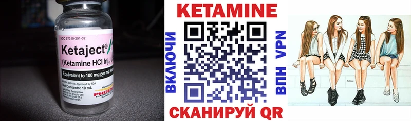 закладки  Асино  МЕГА ССЫЛКА  КЕТАМИН ketamine 