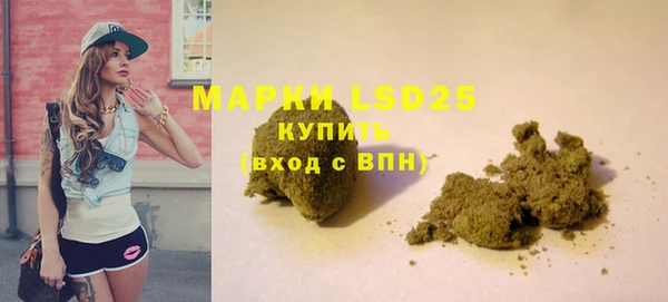 синтетический гашиш Алзамай