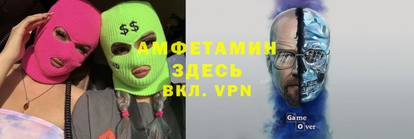синтетический гашиш Алзамай