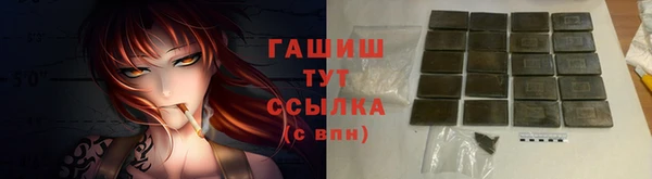 синтетический гашиш Алзамай