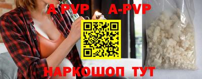 амф Вышний Волочёк