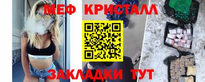 амф Вышний Волочёк