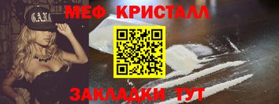 амф Вышний Волочёк
