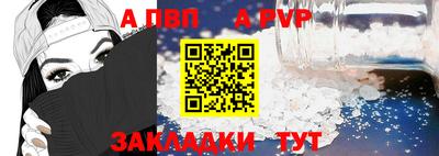 амф Вышний Волочёк