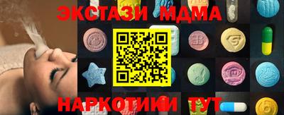 ECSTASY Вязники