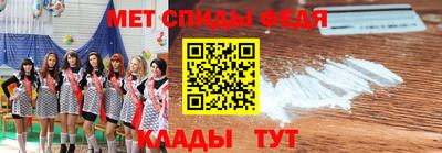 амф Вышний Волочёк