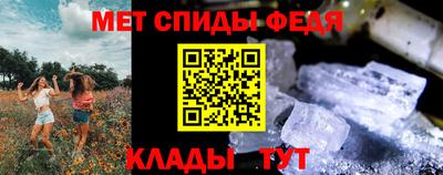 амф Вышний Волочёк