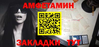 амф Вышний Волочёк