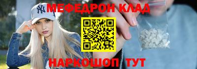 амф Вышний Волочёк
