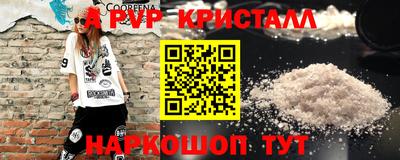 амф Вышний Волочёк