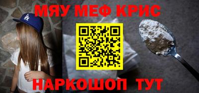 амф Вышний Волочёк