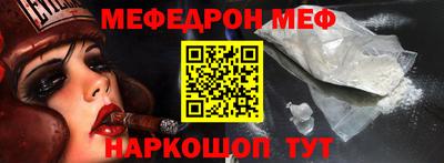 амф Вышний Волочёк