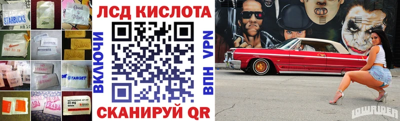 где продают наркотики Асино LSD-25 экстази ecstasy