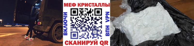 Мефедрон мяу мяу  Асино 