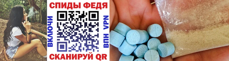 Метамфетамин витя Асино