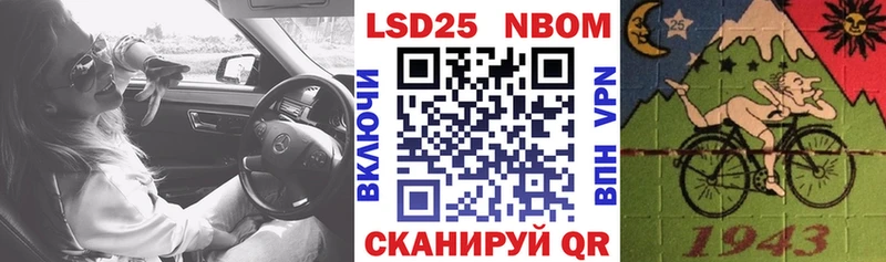 Марки NBOMe 1,8мг  гидра ссылки  Асино  где можно купить наркотик 