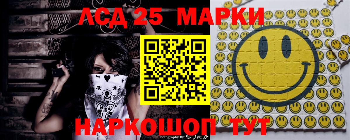 Асино  Марки N-bome 1,8мг  Вход с VPN 