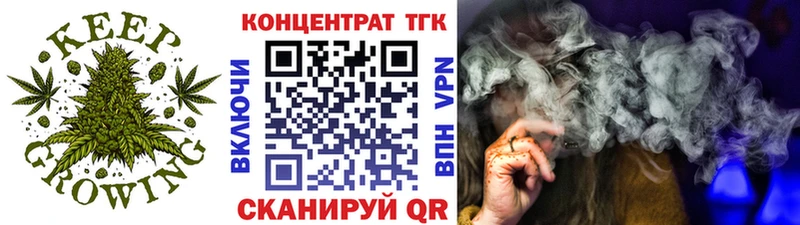 Дистиллят ТГК вейп с тгк  Асино 