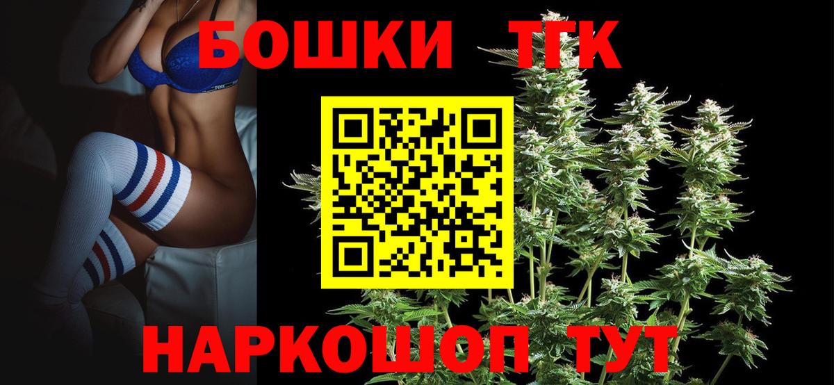 Конопля тримм Асино